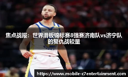 c7娱乐