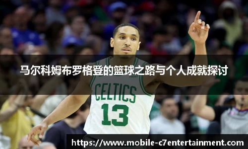 c7娱乐