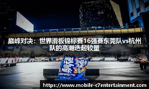 c7娱乐平台