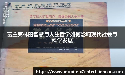 c7娱乐官方网站