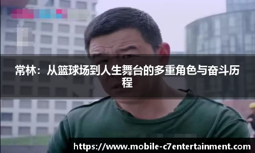 c7娱乐平台