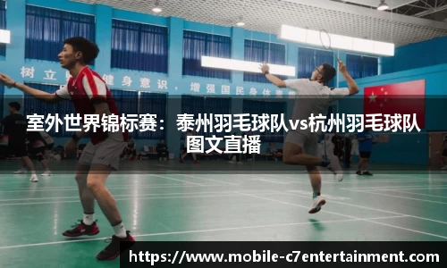 c7娱乐
