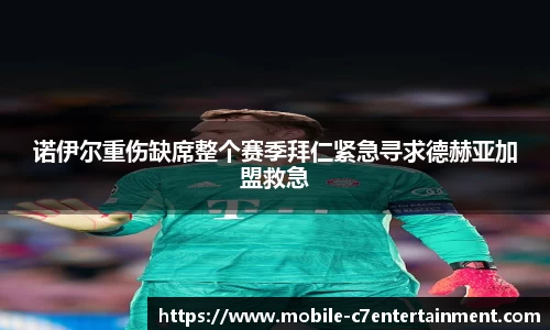 c7娱乐平台