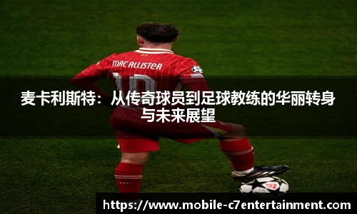 c7娱乐官网