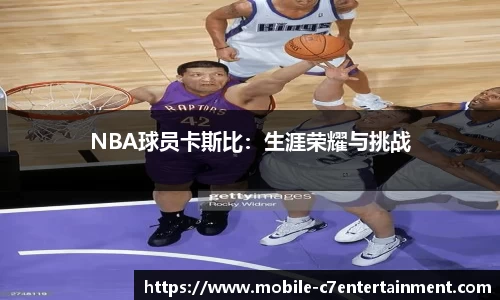 c7娱乐官网