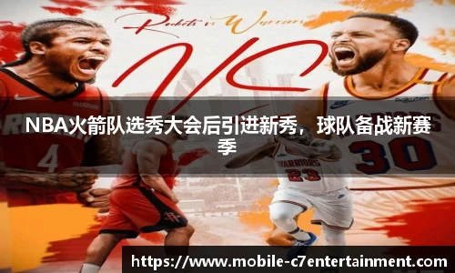 c7娱乐官网