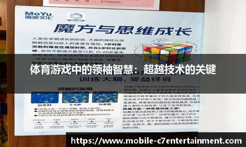 c7娱乐官方网站
