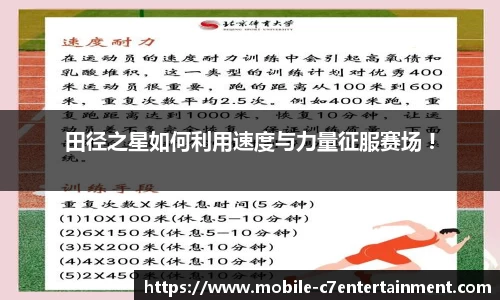 c7娱乐