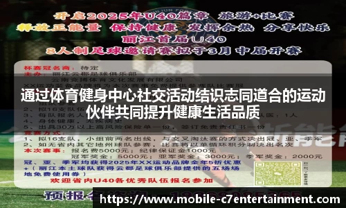 c7娱乐官网