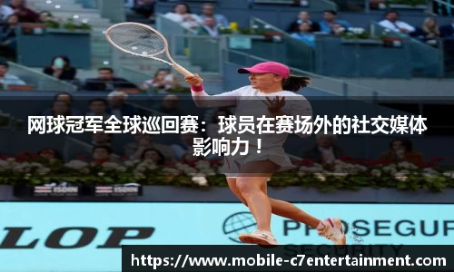c7娱乐
