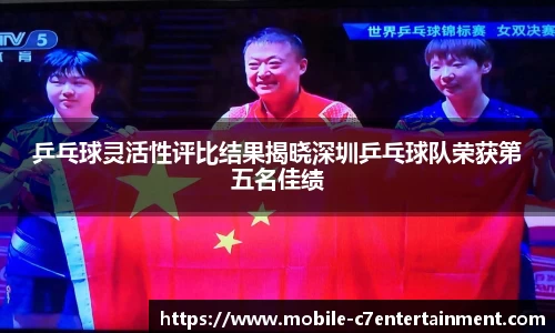c7娱乐官方网站